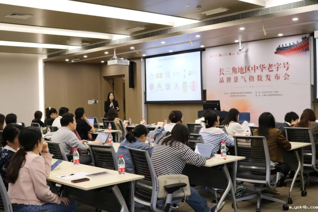 长三角484家中华老字号，哪家更景气？交大安泰这个指数榜单给出答案