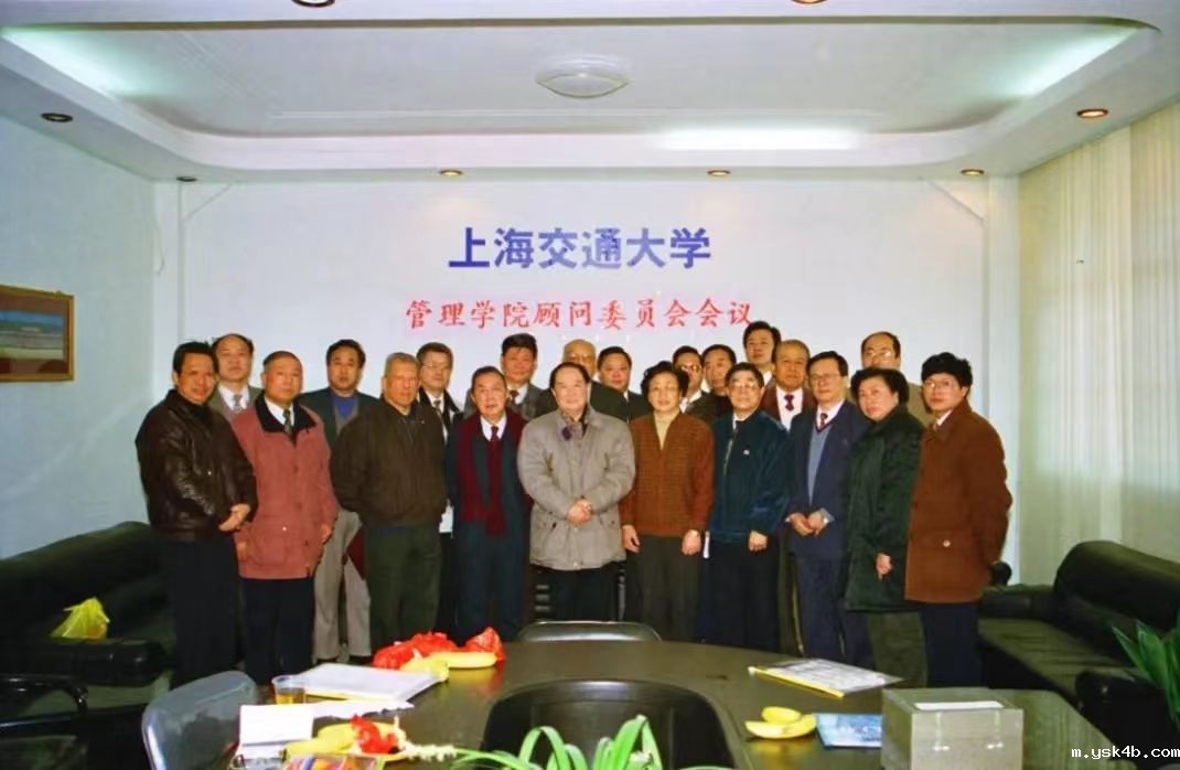 缅怀 | 交大安泰第一届顾问委员会主任汪道涵学长诞辰110周年