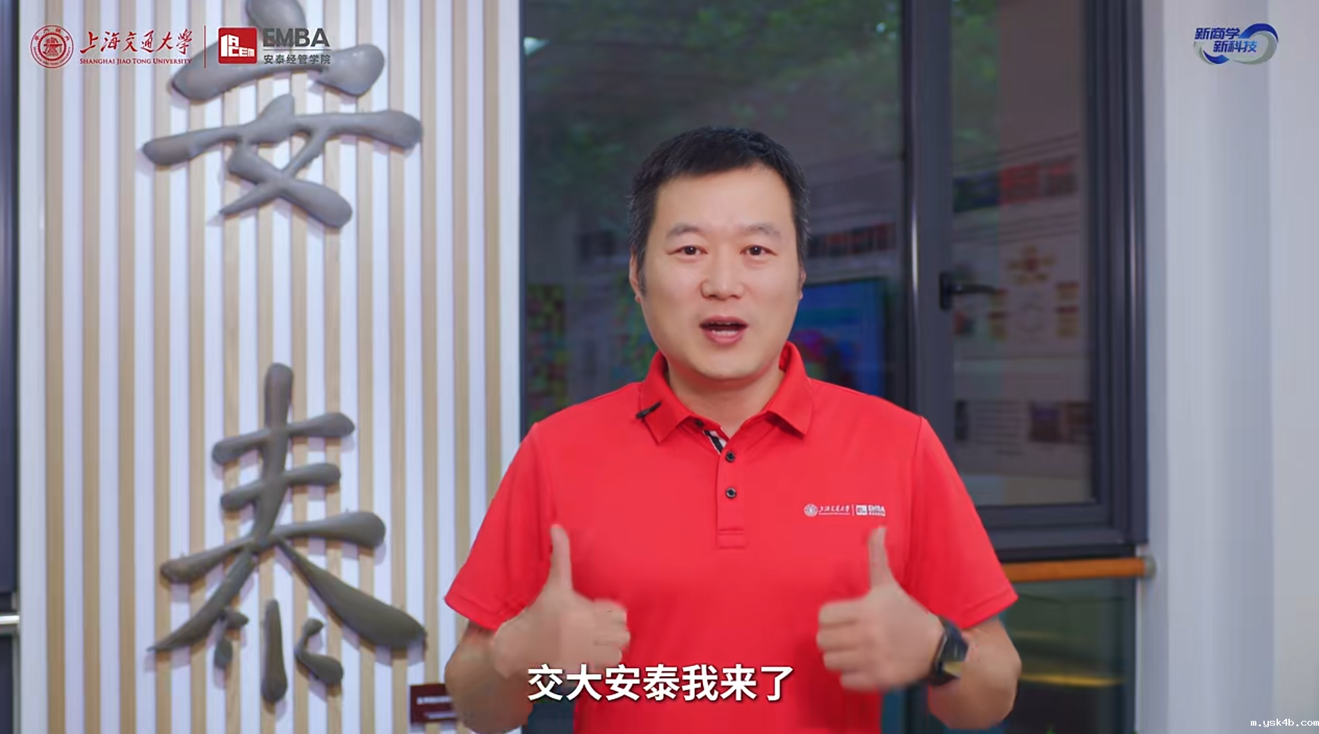 焕然E新 | 曹永辉：文博行业数字化转型的探路者